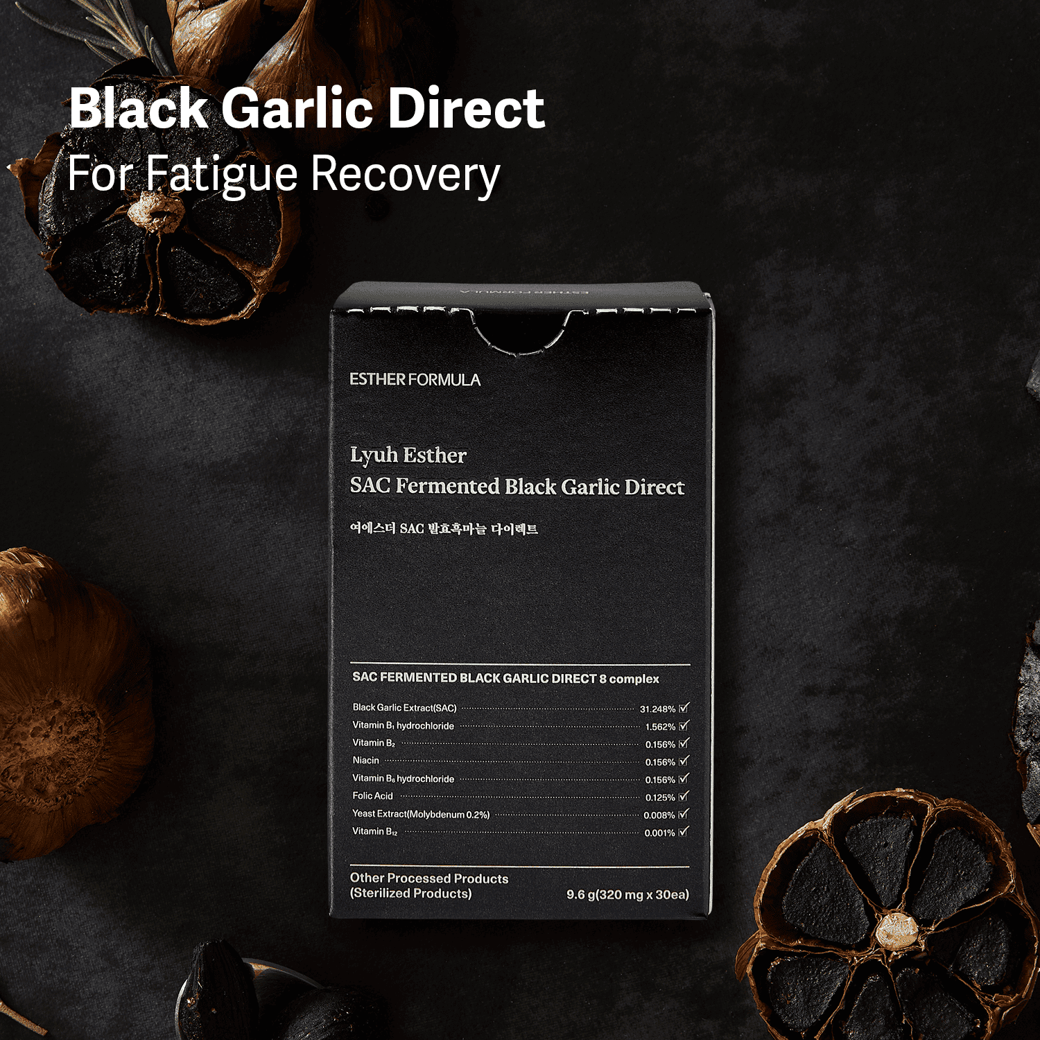 SAC Fermented Black Garlic Direct