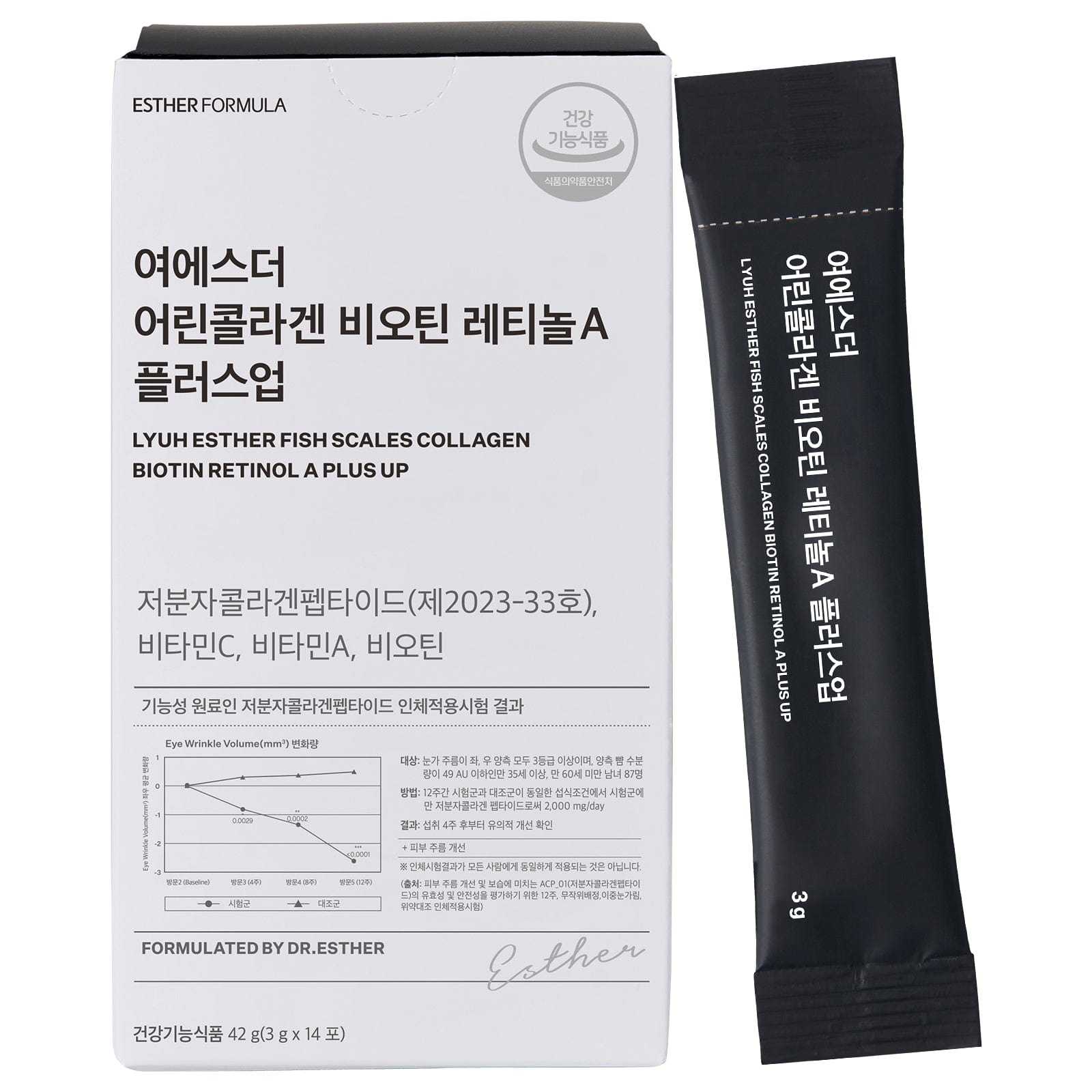 Fish Scales Collagen Biotin Retinol A Plus Up